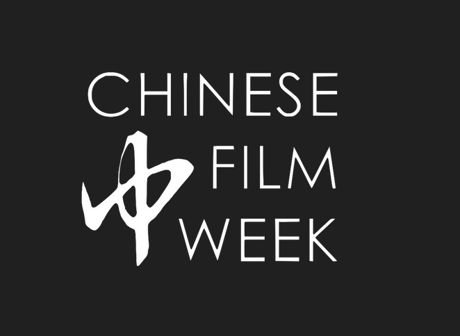https://pxl-duracuk.terminalfour.net/fit-in/768x432/filters:format(webp)/prod01/prodbucket01/media/durham-university/Chinese-Film-Week-logo.png