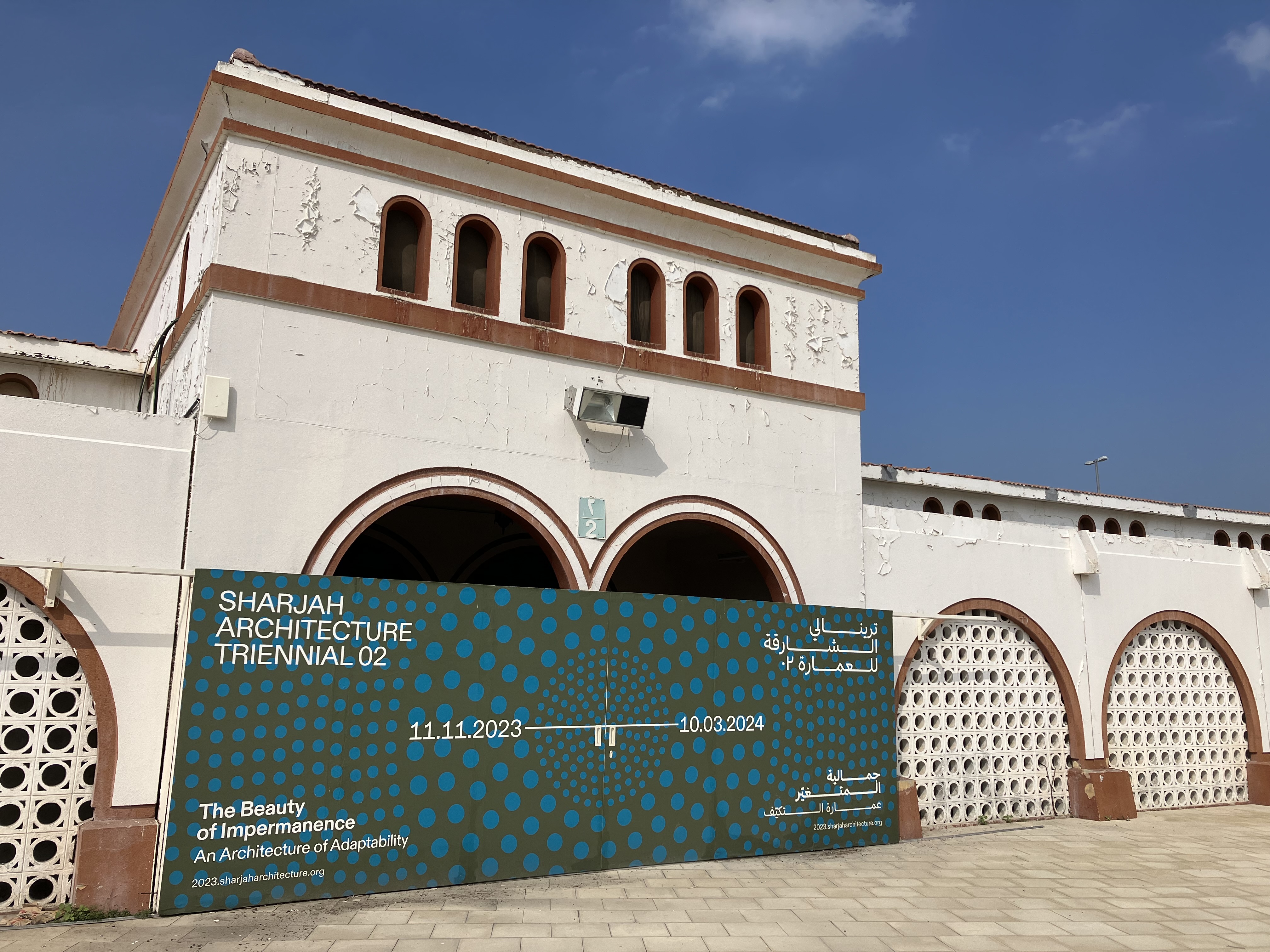 Sharjah Architecture Triennial